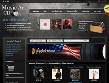 Tablet Screenshot of musicartcd.com